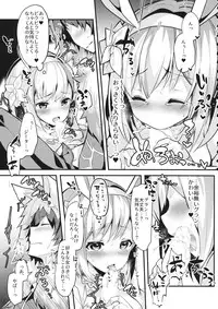 (C93) [homadelic. (Homaderi)] Fukudanchou no Usagi Djeeta-chan ga Danchou no Ookami Gran-kun ni Taberarechau Hon (Granblue Fantasy)