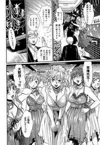 [Manabe Jouji] Hibi Kore Koujitsu Vol. 1