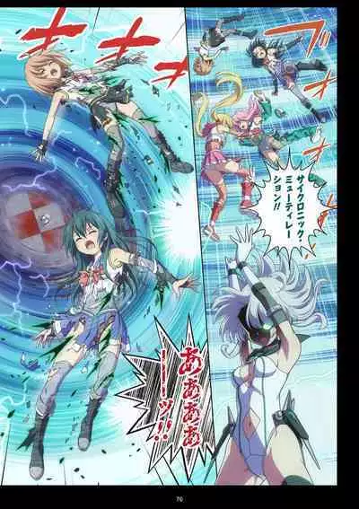 Pure Soldier Otomaiden #11