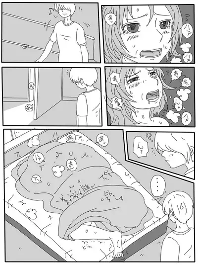 Saikin Sakari ga Tsuita Boku no Haha no Seiyoku ga Tomaranai Ken