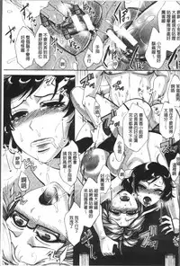 [Tukisiro Saya] Tsuma-tachi no Sukebe Doki [Chinese]