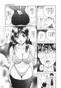 [Yuuki Tomoka] Mitsu Ai - Honey Love