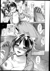 [Oonuki Makuri] Nami, Tsuyudakude!! -Heibon na Hitozuma ga Ochiru Shunkan- Ch.01-02