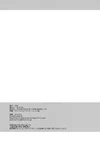 (C91) [SSB (Maririn)] Zero kara Hajimeru Cosplay Seikatsu (Re:Zero kara Hajimeru Isekai Seikatsu)