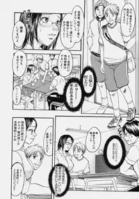 Comic Shingeki 2003-10