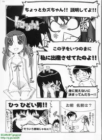 BugBug 2009-07 Vol. 179