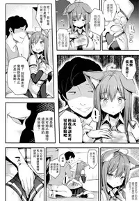 [Ichinomiya Yuu] Hatsujou Switch ~ Otosareta Shoujo-tachi ~ + Melonbooks leaflet + Toranoana Leaflet [Chinese] [无毒汉化组]