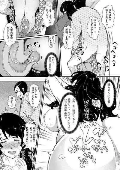 COMIC Kuriberon DUMA 2024-01 Vol.56