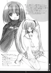 [AMR & Lili Marleen (Ikegami Akane, Kinohara Hikaru)] DOUBLE