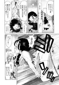 Comic Shingeki 2008-03