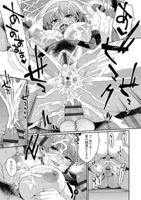 [Akairo] Kashimashi Biyori. [Digital]