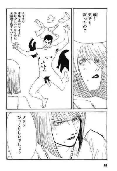 Yapoo the human cattle vol.09