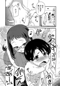 COMIC Megastore Alpha 2014-11