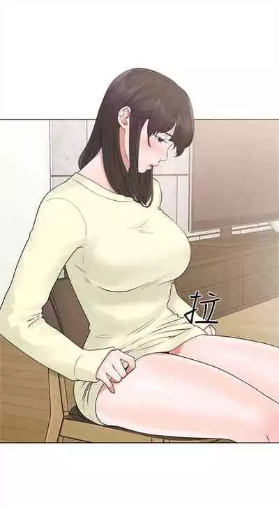 解禁：初始的快感1-103 中文翻译（完结）