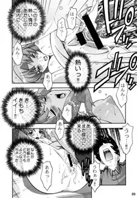 (CR35) [Sanryuu Club (Suzuki Ganma, Suzuki Kimchi)] Okadu Hatake (Gundam SEED)