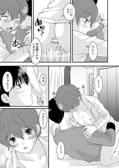 Moratorium to Highlight