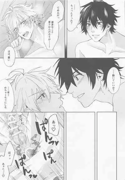 ARE YOU FxCKING KIDDING ME!?