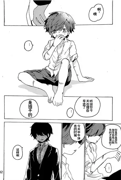 幻想回归 总集篇 | Imagica Return Matome