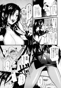 [Umekichi] Honey Holic