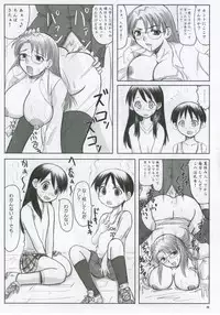 (Puniket 11) [Nozarashi (Nozarashi Satoru)] Miura Enikki (Yotsubato!)