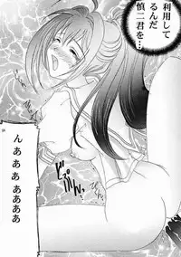 (C61) [YUKIRINS (Yuunyan)] Eien No Koku (Kimi ga Nozomu Eien)