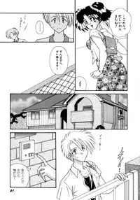 [Mizuki Raimu] Koko de Kiss Shite