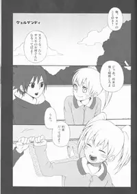 (C75) [Pierre (Garakuta Sochi)] Dream Passport (Naruto)
