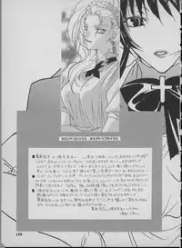 [Mizuho Ashihara & Mayuki Kouzuki] Maid In Japan