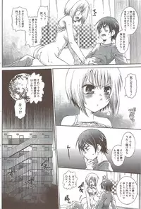 Monthly Vitaman 2009-12