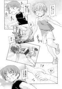 [Unno Hotaru] Kumikyoku Kodomo no Joukei - Kinderszenen Suite