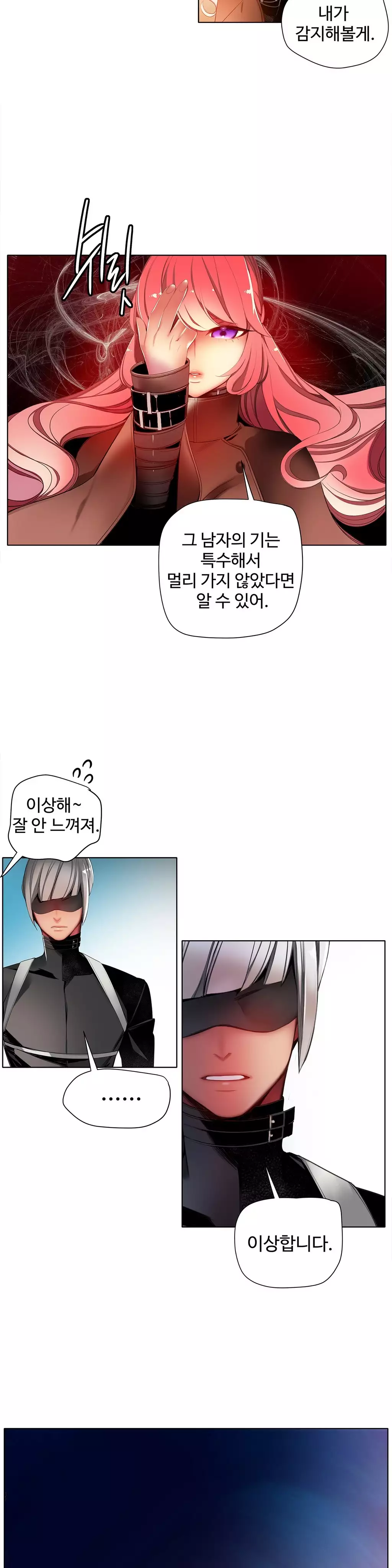 Lilith`s Cord Ch.0-37