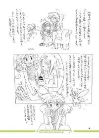 [Fetish★Fairy] Fairy Woods 2