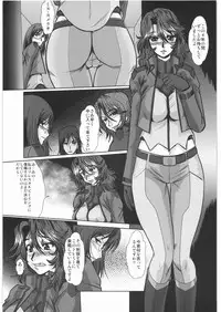 (C75) [Parupunte (Fukada Takushi)] F-64 (Gundam 00)