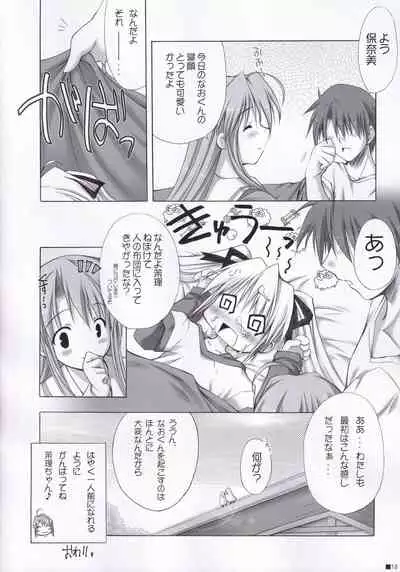 (C84) [ZiP (Moekibara Fumitake)] Lhasa III (Various)