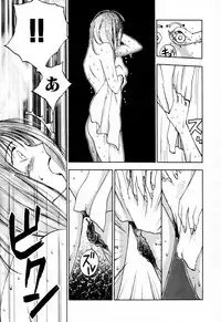 [Iogi Juichi] Exorsister Maria 2