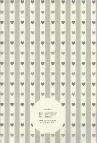 (C84) [Tenkaichi Baby's (BENNY'S, Inomoto Rikako)] Sayoko no Asoko (The IDOLM@STER MILLION LIVE!)