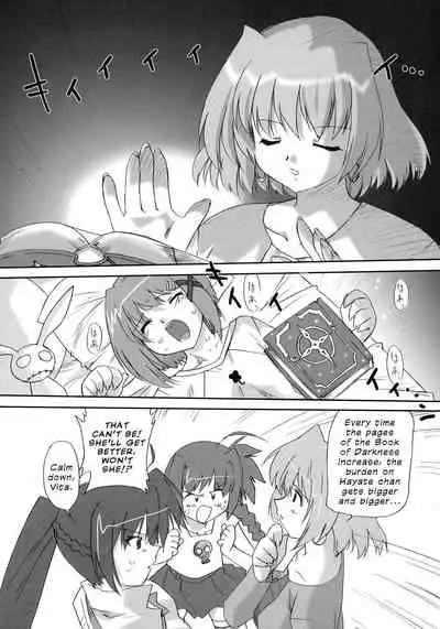 (C70) [OHTADO (Oota Takeshi)] LOVE LOVE LINKER CORE 2 (Mahou Shoujo Lyrical Nanoha) [English] {defski}