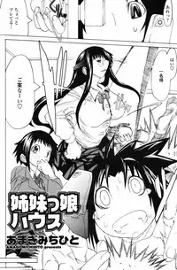 COMIC Penguin Club 2007-05