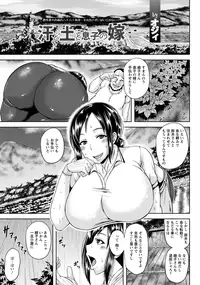 ANGEL Club 2016-09 [Digital]