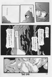 [Yoshiama Renzou (Matsukawa Iku)] Sakuretsu Eropai Dynamite