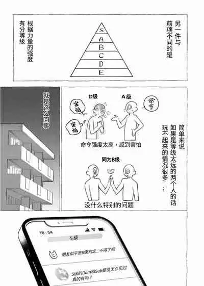 [Kusayarou] Miboujin Oyako to Joukyuu Kokumin 