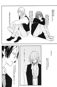 (HaruCC18) [Usagi Pants (325)] Omae no Tame no Uta wa Nai yo (Uta no Prince-sama)