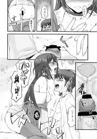 (C80) [Penpengusa Club (Katase Minami)] Nijigen wa Ai de Ugoiteru (Kami Nomi zo Shiru Sekai)