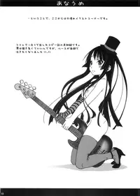 (C76) [AMBIVALENCE (Minazuki Tsuyuha)] Kagamin wa Ore no Yome 2 | Kagamin is my Wife 2 (Lucky Star) [English] =Imari+Masamune=