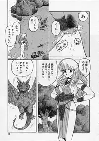 [Yui Toshiki] UMA UMA