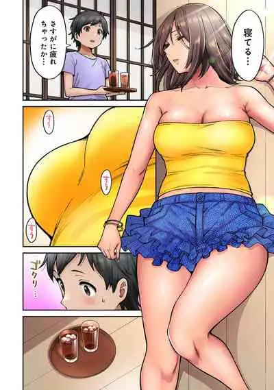 Akogare no Nee-chan ga Gal ni Natte Kaette Kita Natsuyasumi Ch. 6