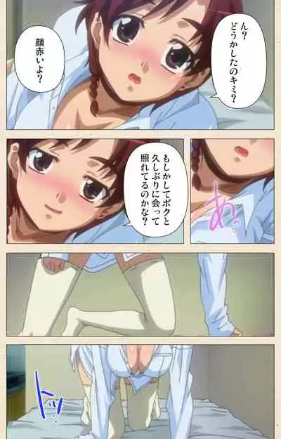 [chichinoya] [Full Color seijin ban] Isshoni H Shiyo Kanzenban