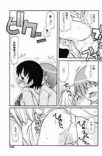 COMIC Penguin Club 2007-05