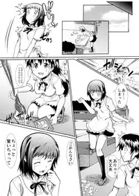 (COMIC1☆10) [Hooliganism (Murasaki Syu)] Onee-chan Watashi-tachi Hontou wa Maso Shimai nano? (WORKING!!)