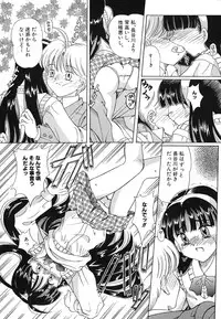 [Toyokawa Inari] Omocha Shoujo Yuugi